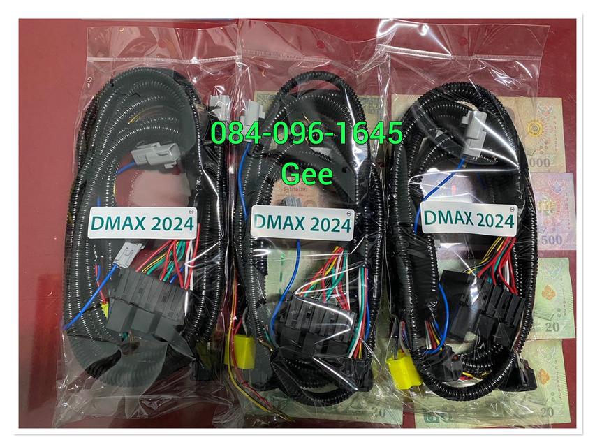 ชุดแปลงไฟหน้า #Dmax 2024 มีราคาส่ง ทักแชทได้เลยจ้า**