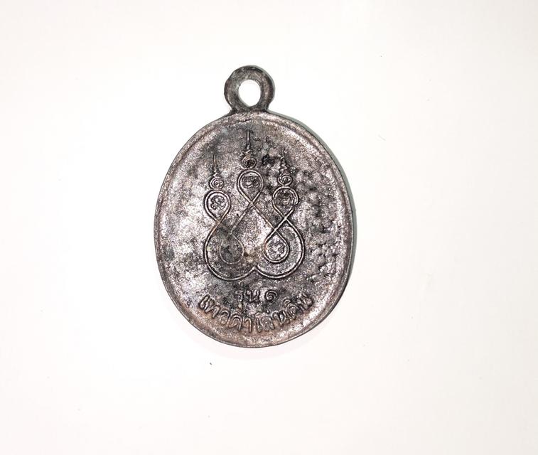 หลวงปู่สรวง รุ่น2เมวดาเล่นดิน รูปที่ 2