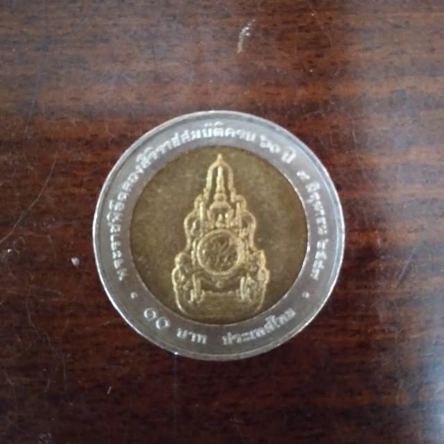 เหรียญ 10 ครองราชย์ 60 ปี พ.ศ. 2549