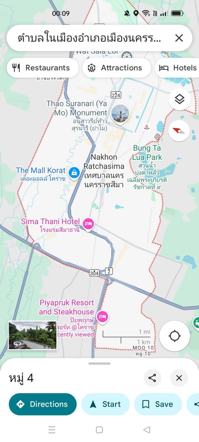 ขายที่ดินโคราชพร้อมโครงสร้างฟ้องเช่า16ห้อง 7