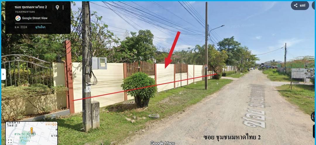 ขายที่ดินเปล่าเพื่อสร้างที่อยู่อาศัย 4