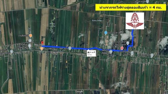 ขายที่ดิน 345 ไร่ ฉะเชิงเทรา ใกล้กับรถไฟรางคู่คลองสิบเก้า รองรับการขยายตัวของท่าเรือแหลมฉบัง 6