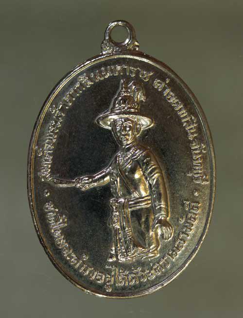 เหรียญ พระเจ้าตากสิน หลวงปู่ทิม เนื้อทองแดงชุบนิเกิล ค่ะ j1752 1