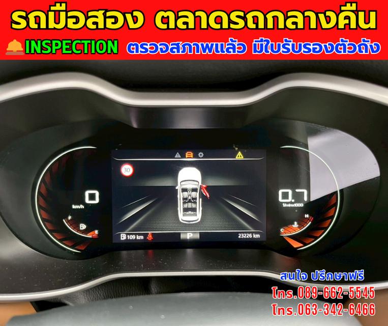 🚘ปี2023 MG ZS 1.5 X + SUV ⭐ไมล์แท้ 23,xxx กม. ⚙️เครื่องเบนซิน ✨เกียร์ออโต้ 14