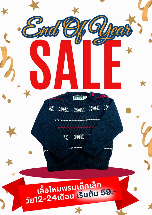 เสื้อคลุมกันหนาวไหมพรมเด็กวัย12-24เดือน 2