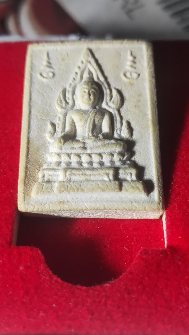 พระคำข้าวรุ่น2