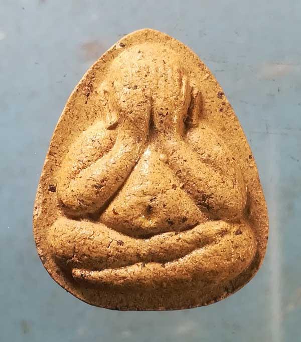 ปิดตา หลวงปู่หลอด วัดสิริกมลาวาส(ใหม่เสนา) ออกวัดศรีสว่าง