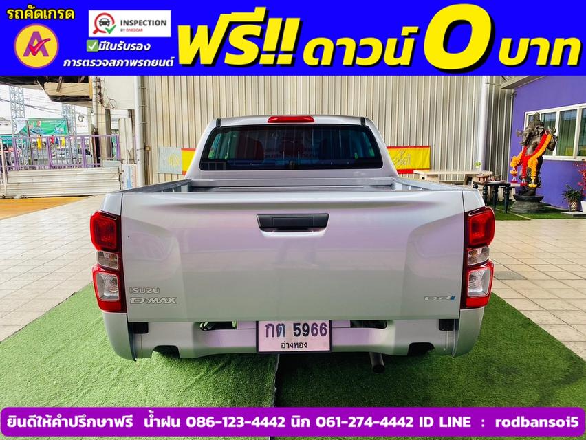 ISUZU D-MAX 4 ประตู 1.9 Ddi-S AUTO ปี 2023 6