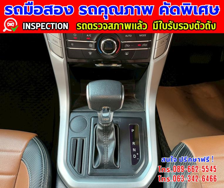 ❇️ปี2023 MG Extender 2.0 Double Cab Grand X ❇️ไมล์แท้ 64,xxx กม. ❇️เกียร์ออโต้ ❇️เครื่องดีเซล 8