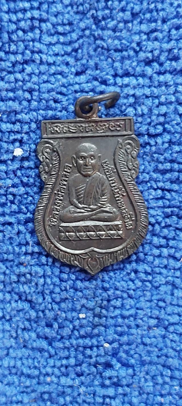 หลวงพ่อทวดเหยียบน้ำทะเลจืดหลังสมเด็จโต พรหมรังสี