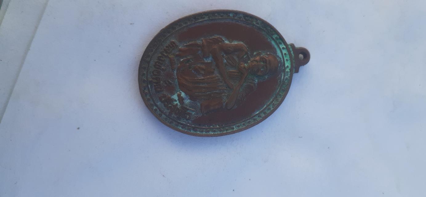 หลวงพ่อคูณ ครบรอบ 72 ปี