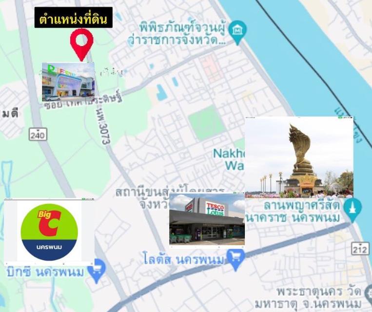 เสนอขายที่ดิน 13ไร่ ในเขตเทศบาลเมืองนครพนม สนใจโทร 080 521 9941 5