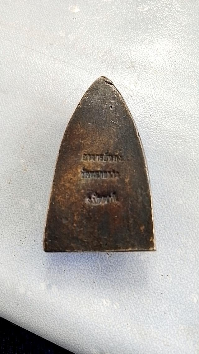 หลวงปู่ทวดอาจารย์นองวัดทรายขาว