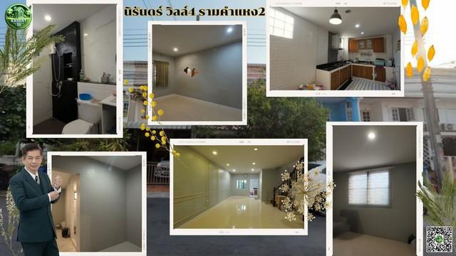 นิรันดร์ วิลล์4 ทาวน์เฮาส์2 ชั้น บ้านพร้อมอยู่ สวย ต่อเติมเต็ม ราคาต่ำกว่าราคาตลาด