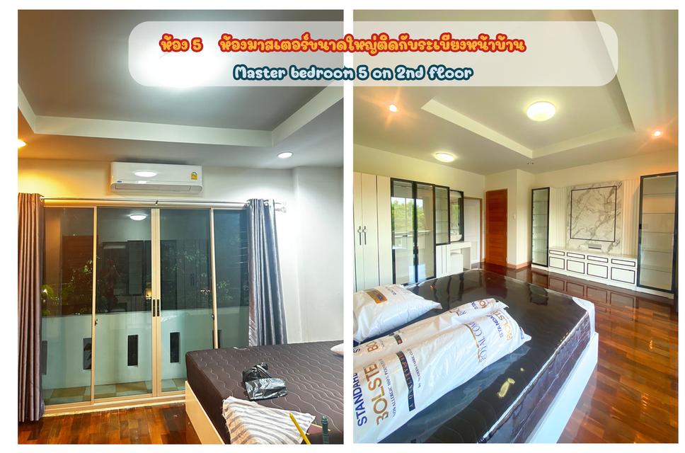 🏡 ให้เช่าบ้านเดี่ยว “นนทรี รีเจ้นท์ ราชพฤกษ์” ตรงข้ามเซ็นทรัลเวสต์เกต - พื้นที่กว้าง 280 ตร.ม. พร้อมอยู่ 16