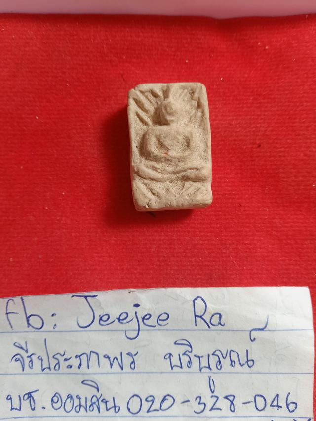 พระหลวงปู่เผือกวัดกิ่่งแก้วเนื้อผง รูปย่อยที่ 4