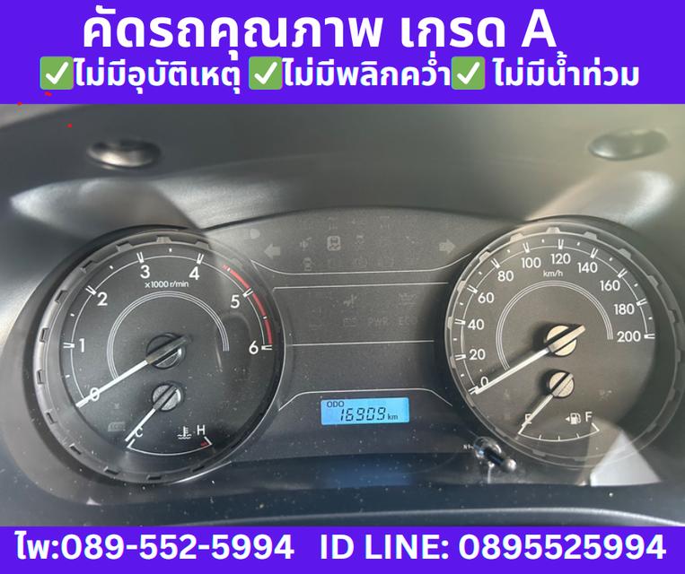  ปี2024 TOYOTA REVO SMARTCAB 2.4 Z EDITION ENTRY 11