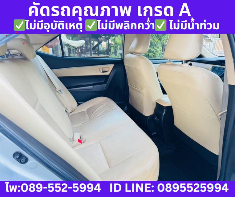 ปี2018 TOYOTA  ALTIS 1.6 G SEDAN  8