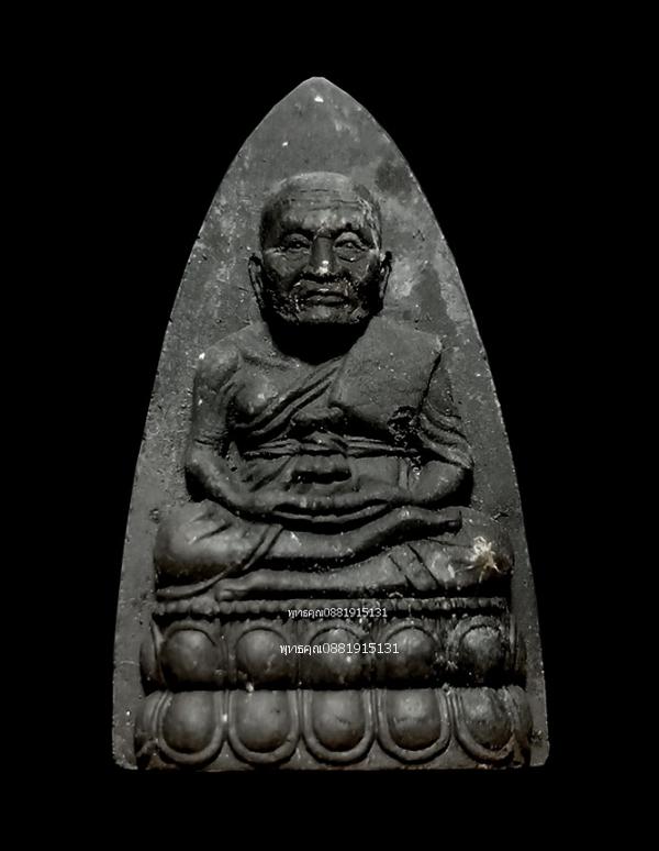 หลวงปู่ทวดหลัง พร. รุ่นเจ้าฟ้าเพชรรัตน์ วัดช้างให้ จ.ปัตตานี ปี2537