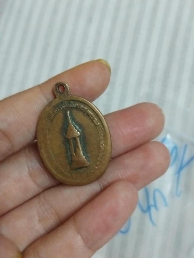 เหรียญหลวงพ่อคูณ รุ่นเฮงเฮงเฮง