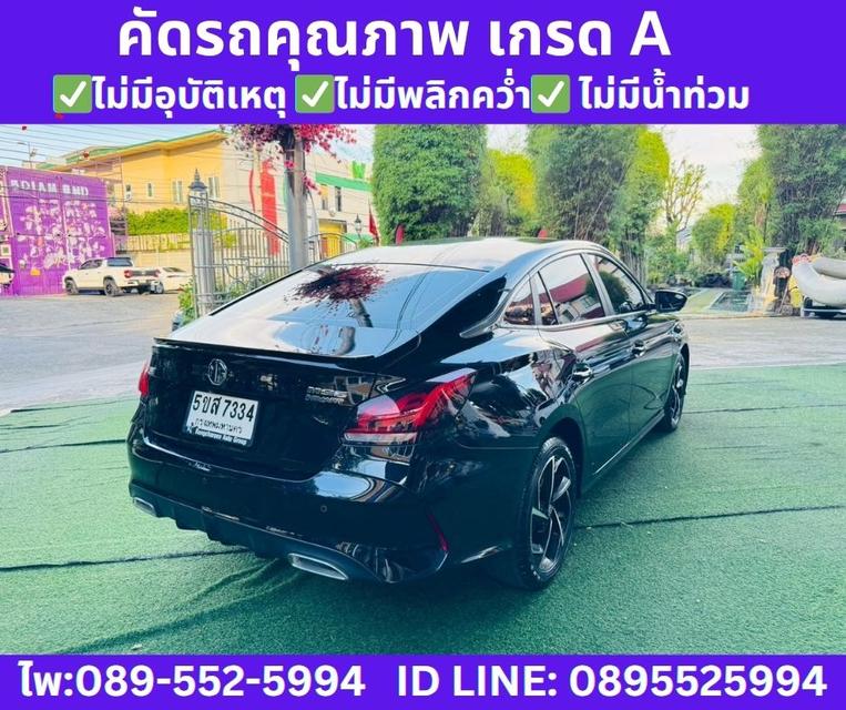 2024 MG MG5 1.5 X SUNROOF 6