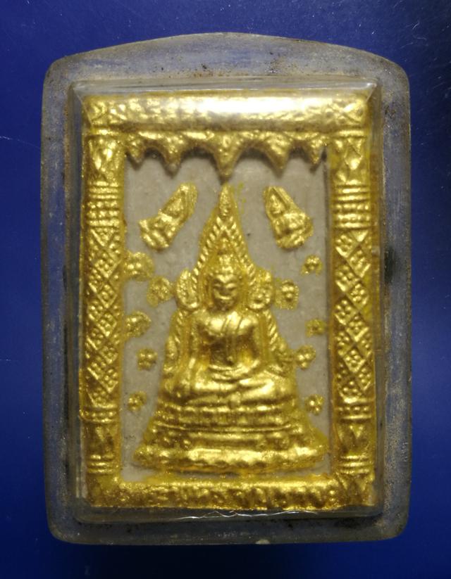 รูป พระพุทธชินราช เนื้อผง ปิดทอง หลังอกเลา รุ่นเสาร์ห้า 