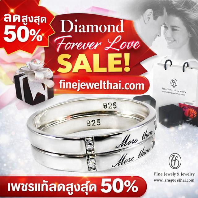 Finejewelthai Diamond Forever Love แหวนคู่รัก เพชรแท้ เบลเยี่ยมคัท RC3087di