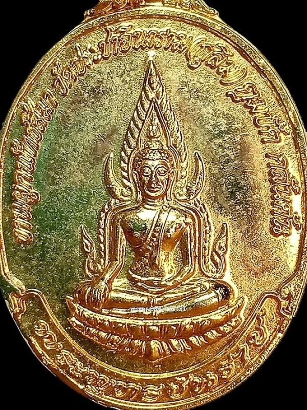 เหรียญพระพุทธชินราช วัดประชาจินาราม กูลิม ตุมปัต กลันตัน ปี2537 2