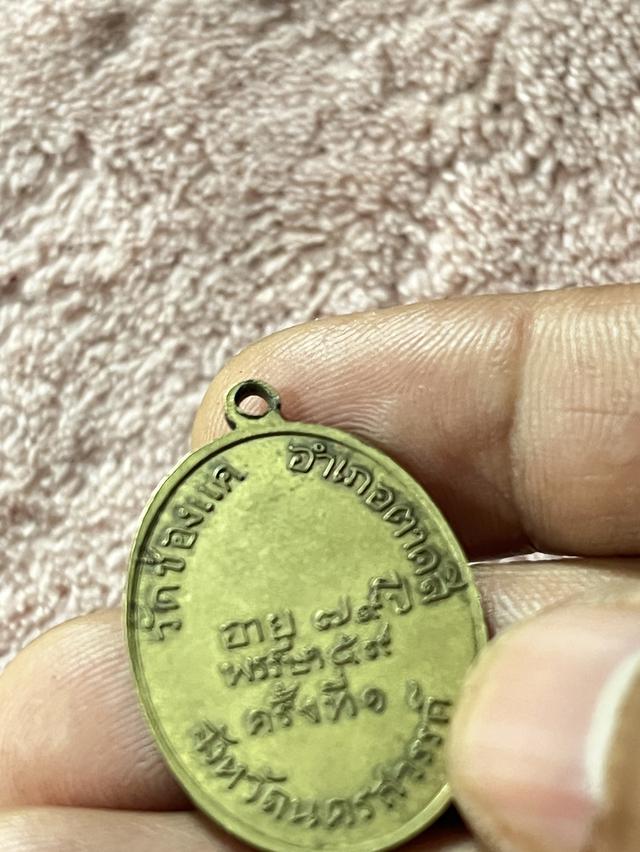 หลวงพ่อพรม วัดช่องแค รูปที่ 8