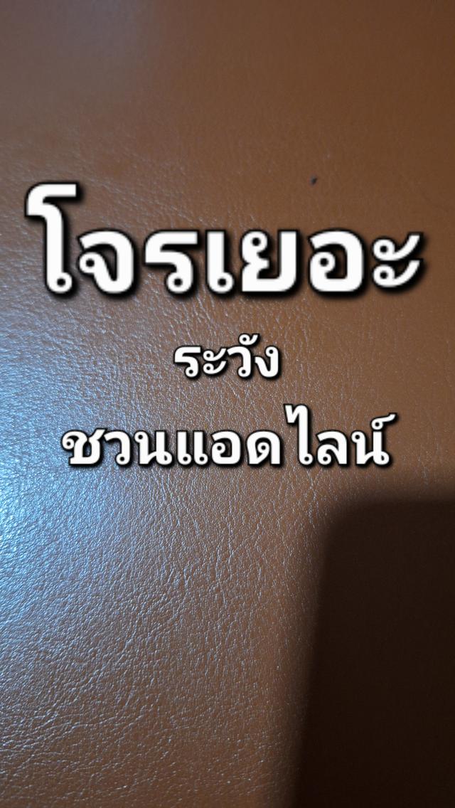 ทั่วไป