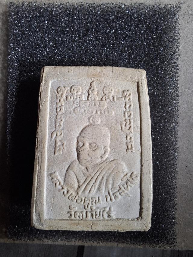 หลวงพ่อคูณ 2