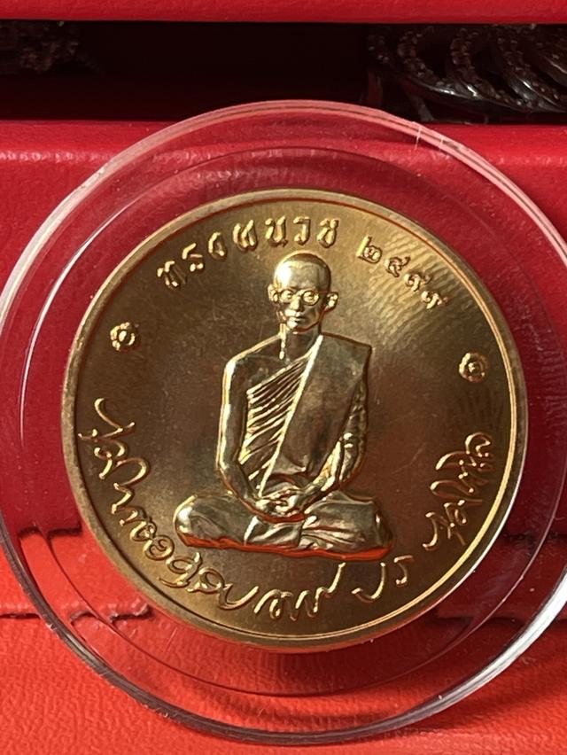 เหรียญทรงผนวช 2 เหรียญ