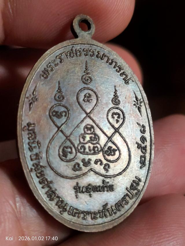 หลวงพ่อเงินวัดดอนยายหอมนครปฐม 8