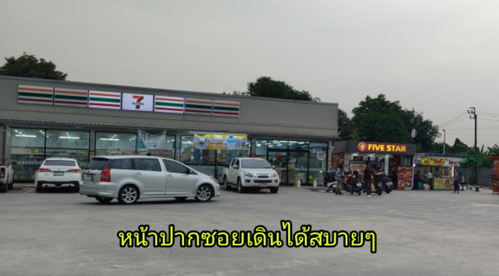 บ้านแฝดชั้นเดียว​ 32.5 วา​ ราคาคอนโด​ ติดถนน​ใหญ่​  พุทธมณฑล​สาย​2​ 6