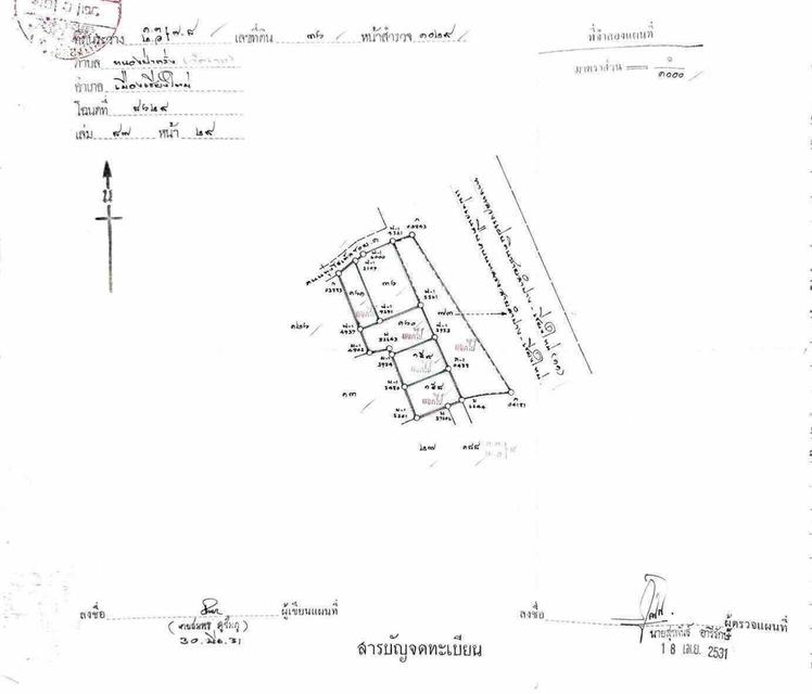 🧿💸บ้านอยู่แล้วรวย 💸🧿ที่ #เชียงใหม่  🚩 อ.เมือง จ.เชียงใหม่พื้น ที่ 192 ตรวา.  หน้าขว้าง 40 เมตร ลึก 20 เมตรพื้นที่หน้าบ้านและข้างกว้างมาก 12