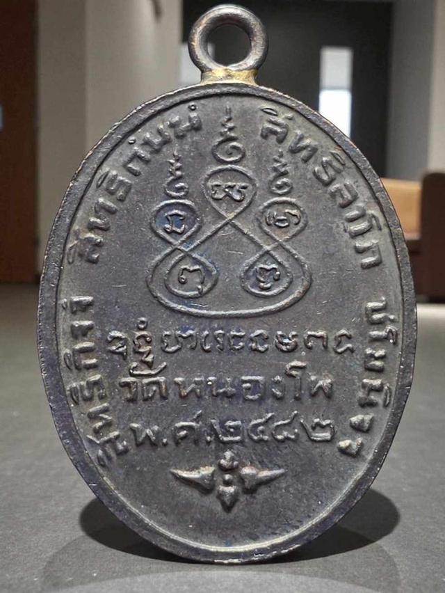 18/11#ขายพระบ้านเก่าเก็บ 2