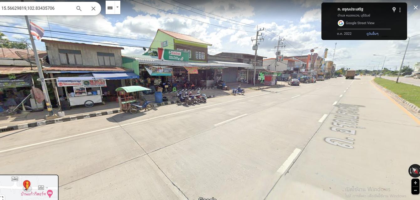 ขายบ้าน พร้อมที่ดิน 2