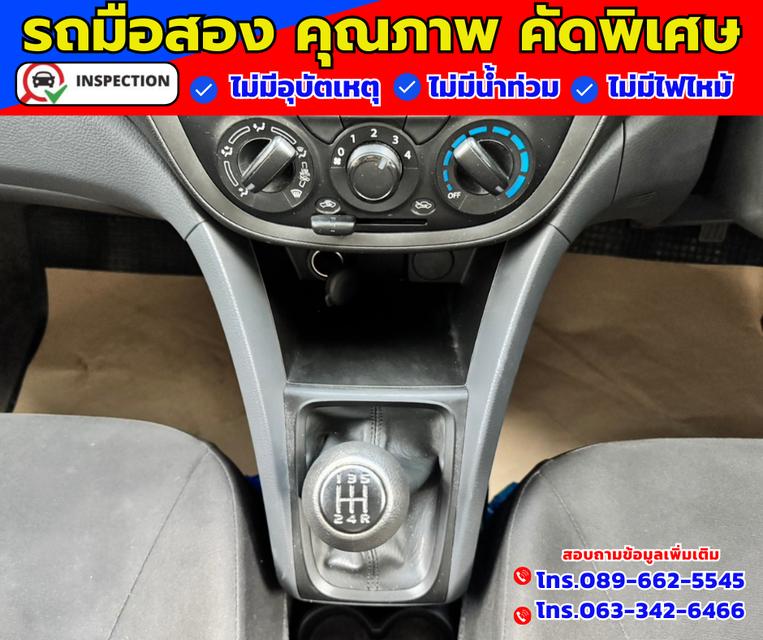 ✴️ ปี2024 Suzuki Celerio 1.0 GA ✴️ ไมล์แท้วิ่ง 8,xxx กม. 8