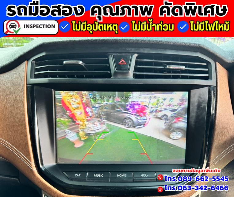 🚗ปี2022 MG Extender 2.0 Double Cab Grand X มี i smart  4