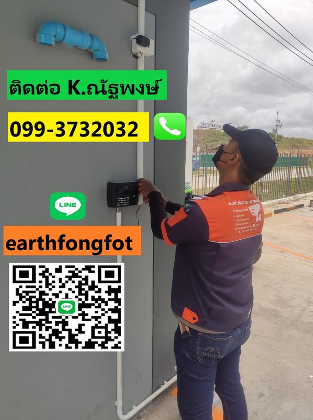 เครื่องสแกนลายนิ้วมือชลบุรี สแกนนิ้วชลบุรี 099-3732032 คีย์การ์ดศรีราชา บางพระ บ่อวิน ปลวกแดง บางแสน มาบตาพุด พานทอง  13
