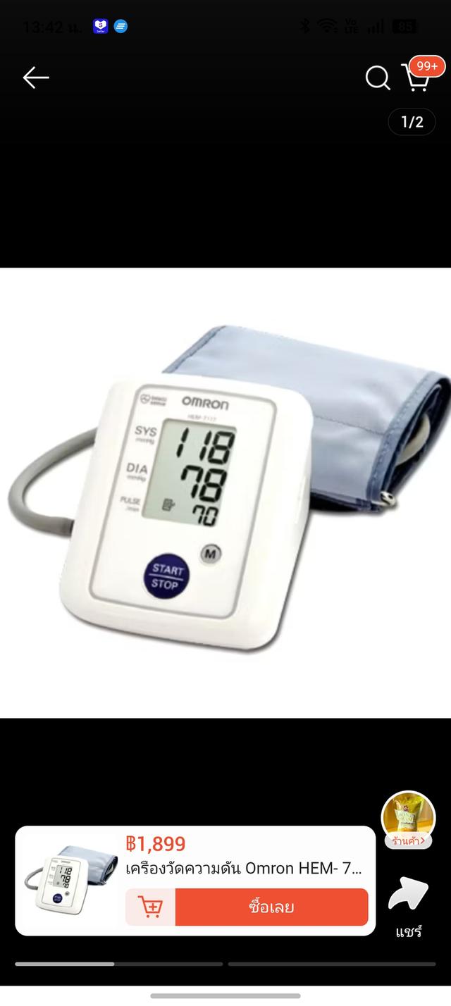 O•M•R•O•N เครื่องวัดวัดค่าสุขภาพดิจิตอลระบบ Intelli-Sense รุ่น H-E-M-7117 งานญี่ปุ่นแท้ รูปที่ 8