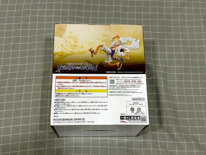 【พร้อมส่ง】ลูฟี่ นิกะ : Monkey D. Luffy Gear 5 Figure Last One Ver.【Japan Exclusive】 4