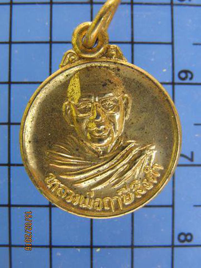 1967 เหรียญกลมเล็กหลวงพ่อฤาษีลิงดำ วัดท่าซุง เนื้อกะไหล่ทอง  2