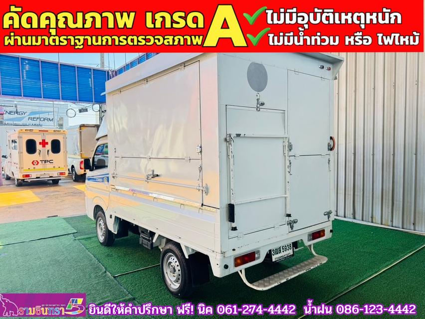 SUZUKI CARRY 1.5 L ปี 2023 5