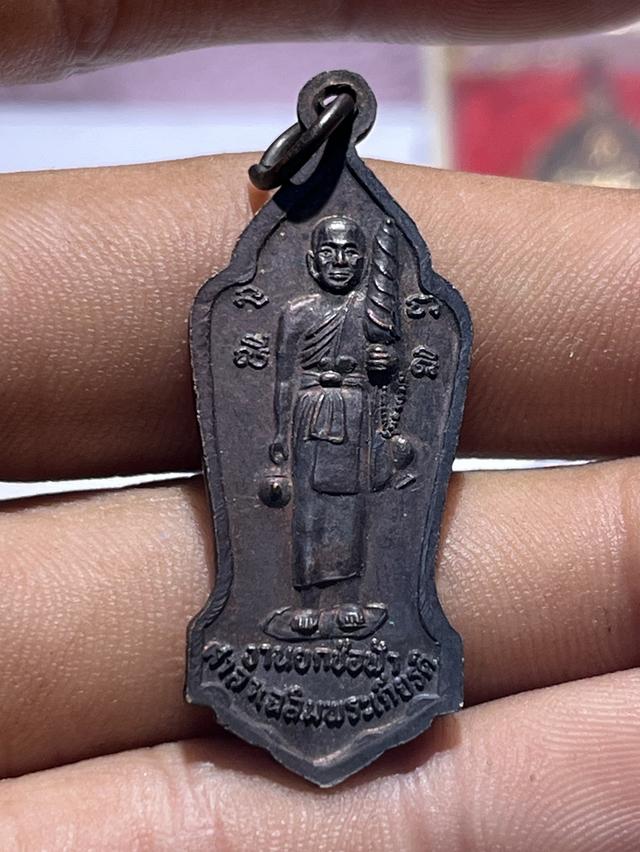 25 ศตวรรษ พระลีลา พระเทพลีลา