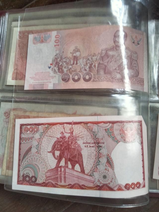 ขาบธนาบัตรเก่า 11