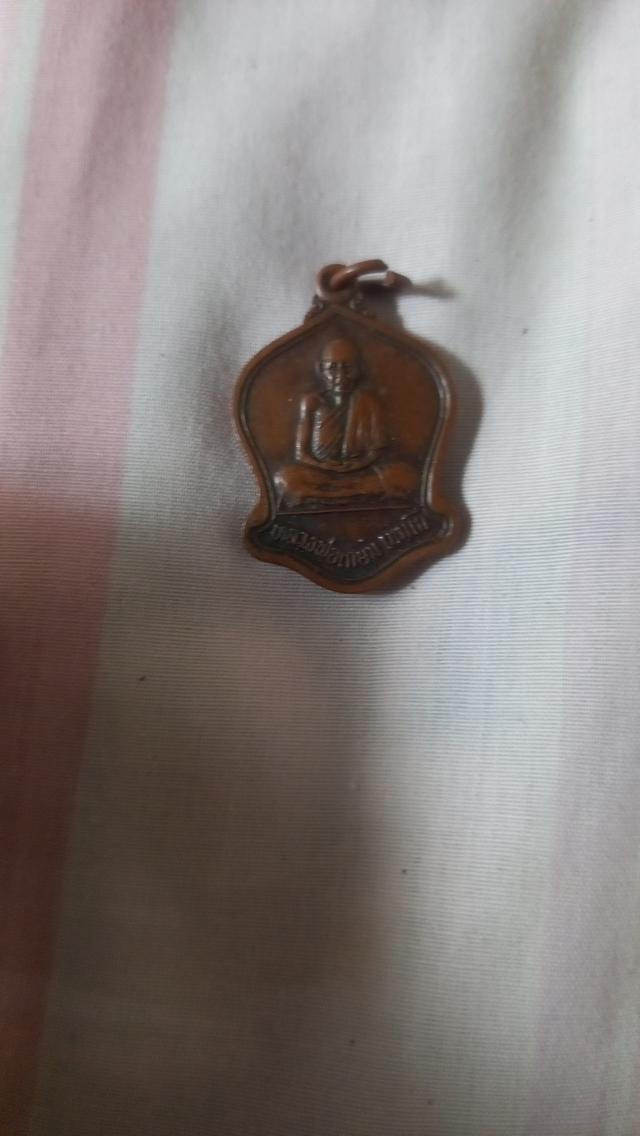พระเครื่อง