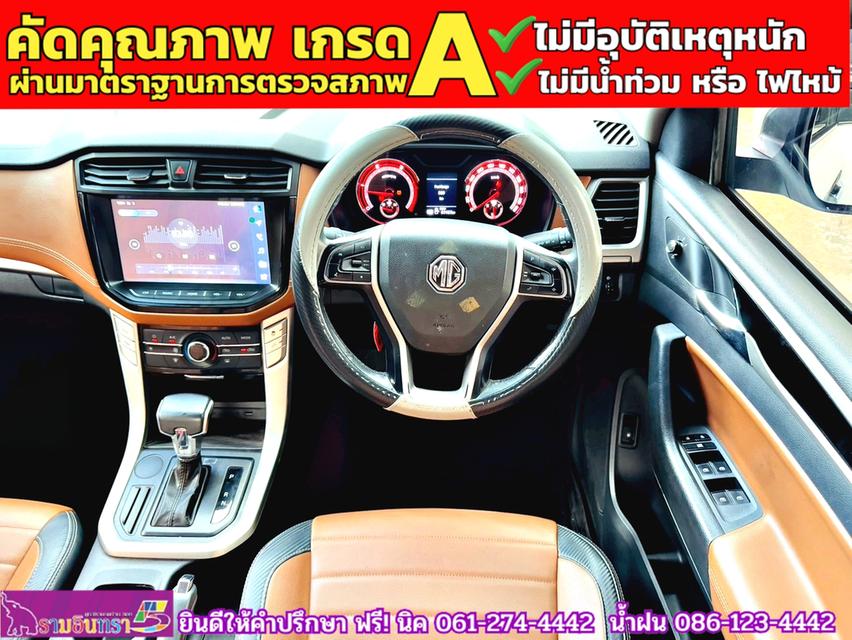 MG EXTENDER 4 ประตู 2.0 GRAND X i-Smart ปี 2023 6