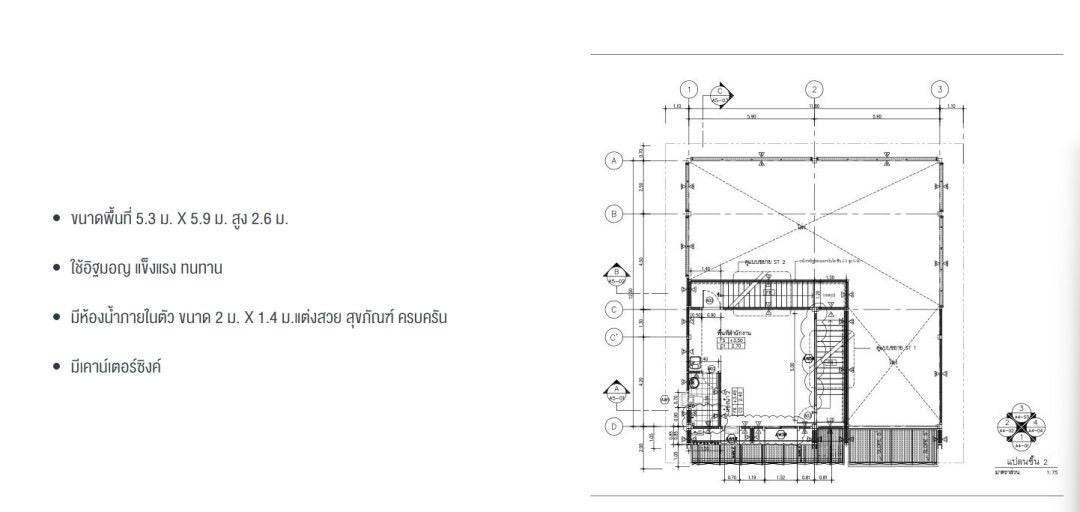  ขายอาคารพาณิชย์ พร้อมผู้เช่า โครงการ Warehouse Hub ไชน่าทาวน์ ติดถนนบรมราชินี ฝั่งมหิดล โฮมออฟฟิศ 3 ชั้น เหมาะกับการประกอบธุรกิจ ครบจบในที่เดียว 12