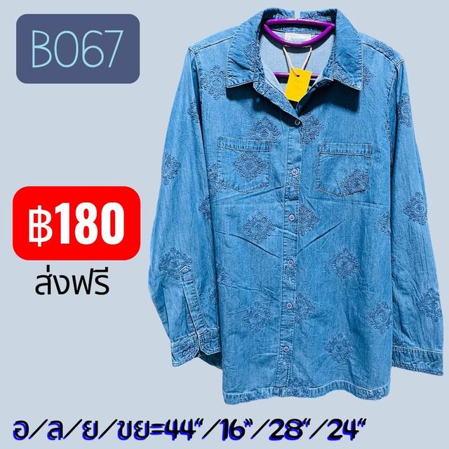 เสื้อผ้ามือสองเกรดเอ สไตล์ญี่ปุ่น